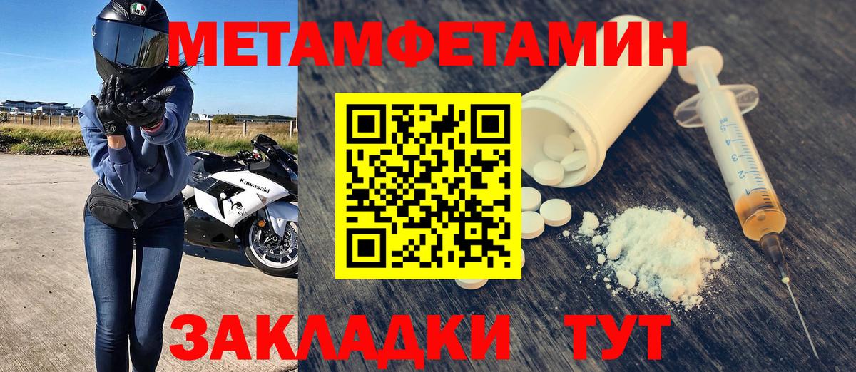 АМФЕТАМИН Premium  Амфетамин  Алексин  Вход с VPN  Амфетамин 