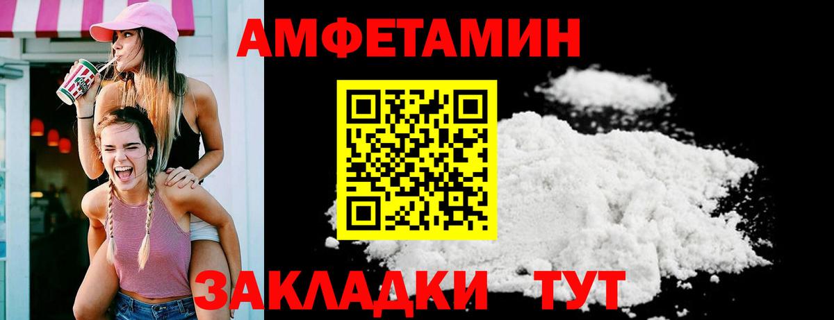 АМФ 97% Алексин