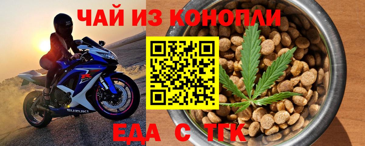Алексин  Canna-Cookies марихуана  Вход с VPN 