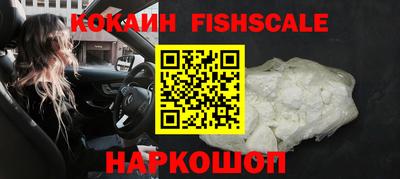 ПСИЛОЦИБИНОВЫЕ ГРИБЫ Абинск