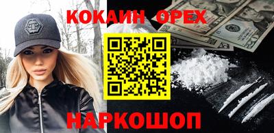 ПСИЛОЦИБИНОВЫЕ ГРИБЫ Абинск