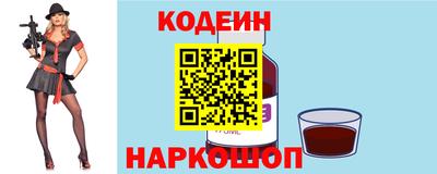 марки lsd Абакан