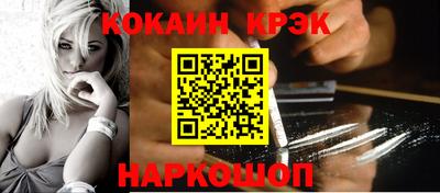 марки lsd Абакан