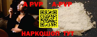 марки lsd Абакан