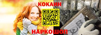 ПСИЛОЦИБИНОВЫЕ ГРИБЫ Абинск