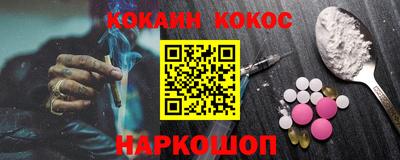 марки lsd Абакан