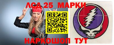 ПСИЛОЦИБИНОВЫЕ ГРИБЫ Абинск