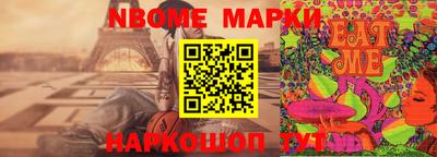 марки lsd Абакан