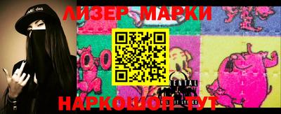 ПСИЛОЦИБИНОВЫЕ ГРИБЫ Абинск