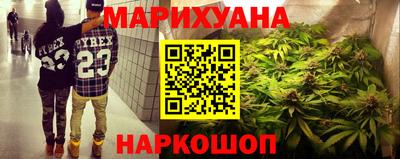 марки lsd Абакан