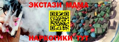 марки lsd Абакан
