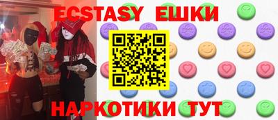 ECSTASY Азнакаево