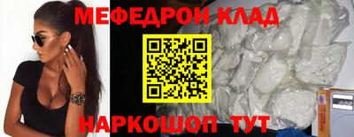 марки lsd Абакан