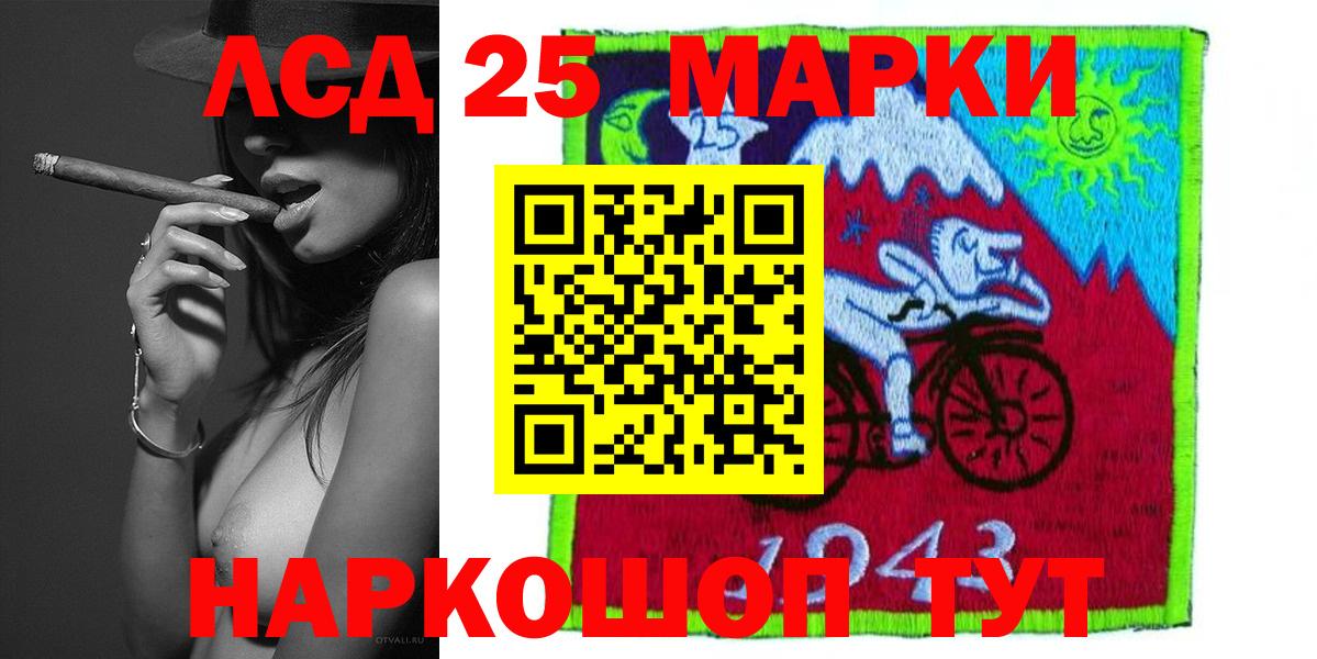 ЛСД экстази ecstasy Алексин