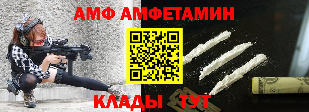 Алексин  Метамфетамин мет  Метамфетамин  Вход с VPN  Метамфетамин мет 