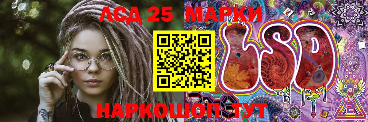Наркотические марки 1,5мг Алексин