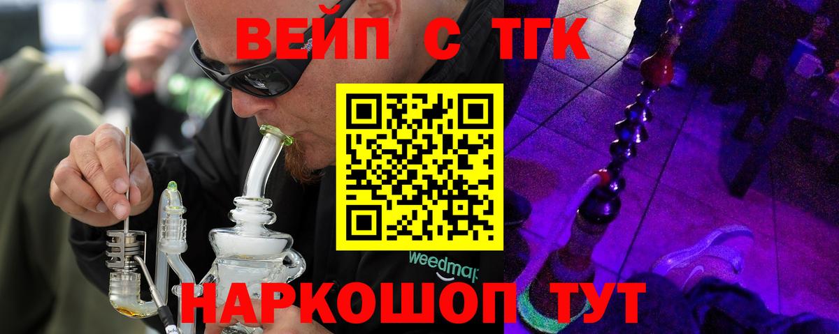 Алексин  Дистиллят ТГК гашишное масло  Вход с VPN 