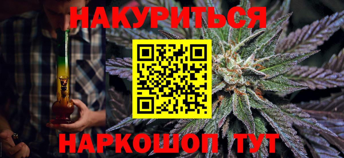 Алексин  Шишки марихуана семена  Канабис ГИДРОПОН  МАРИХУАНА MAZAR  Вход с VPN  Каннабис Ganja 